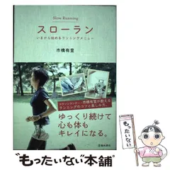 2024年最新】市橋有里の人気アイテム - メルカリ