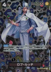 2025年最新】ルッチ パラレルの人気アイテム - メルカリ