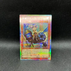 2025年最新】プリシク ヤミーの人気アイテム - メルカリ