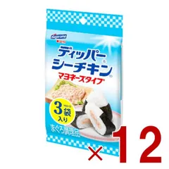 はごろもフーズ ディッパー シーチキン マヨネーズ 40g 3袋入り しょうゆ風味 小分け 弁当 おにぎり 12個のサムネイル