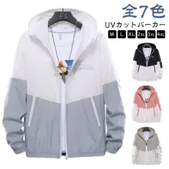 UV パーカー メンズ ラッシュガード 長袖 UVカット アウター 速乾 ジップアップ 薄手 スウェット カーディガン 夏 シンプル 無地 アウトドア 大きいサイズ フード付き さらさら 涼しい トッ EcUT303