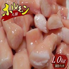 [메가 모듬 1kg] 쇠고기 통장 호르몬 묘료 시로코로 냄비 불고기 BBQ