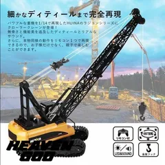 RC Dickie DQ2001X ラジコン重機 新品未使用 未開封品 RC Dickie DQ2001X ラジコン重機 - メルカリ