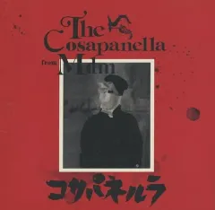 新品未開封MY CALIFORNIA CAMPANELLAカンパネルラレコード 2025年最新】campanella レコードの人気アイテム - メルカリ