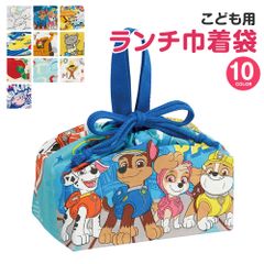 【新品】 ＼今だけ10%OFF／ ランチ巾着 お弁当袋 幼稚園 キャラクター 子供 巾着袋 小学生 きんちゃく袋 女子 女の子 男子 お弁当バッグ お弁当入れ お弁当箱入れ お弁当巾着袋 マチ付き 弁当袋 Kb7