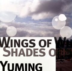 (CD)Wings of Winter, Shades of Summer／松任谷由実
