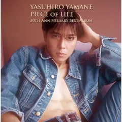 山根康広 グッズまとめ売り 山根康広グッズ - メルカリ