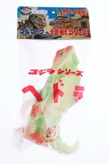 ●ブルマァク ヘドラ 蓄光 M1号 怪獣シリーズ 世紀の大怪獣 ソフビのサムネイル