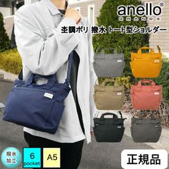 アネログランデ ショルダー バッグ ミニ ショルダーバッグ ミニトート レディース サブバッグ 斜めがけ 旅行 行楽 ママ 主婦 ミセス anello GRANDE j3-4