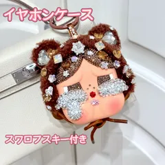ポップマート正規品　Skullpanda Rhapsody スワロフスキー付き ポップマート正規品 Skullpanda Rock on スワロフスキー - メルカリ
