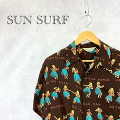 SUN SURF HULA HANDS アロハシャツ 半袖 M32115 トップス 開襟 総柄 S ブラウン  メンズ