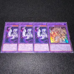 2025年最新】星竜の冠の人気アイテム - メルカリ