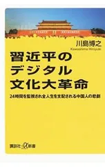 2025年最新】文化大革命の人気アイテム - メルカリ