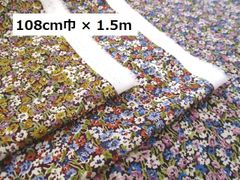 60ローン　小花　布地　生地　108cm巾　1.5m