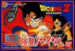 【中古】ファミコンソフト ドラゴンボールZ 強襲サイヤ人