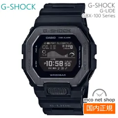 新品・未使用★国内正規品★G-SHOCK★GBX-100S-1JF G-SHOCK 腕時計 G-LIDE（Gライド） / スマートフォンリンク GBX