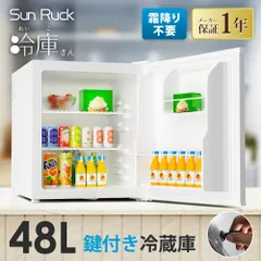 2025年最新】2リットル ペットボトル 冷蔵庫の人気アイテム - メルカリ
