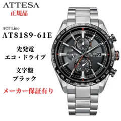 シチズン 腕時計 メンズ アテッサ アクトライン AT8189-61E エコドライブ クロノグラフ ブラック シルバー