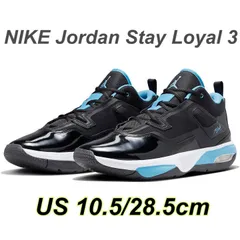 NIKE Jordan Stay Loyal 3  ナイキ ジョーダン ステイ ロイヤル 3 