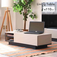 【新品】センターテーブル 引き出し付き ローテーブル 収納 おしゃれ 日本製 テーブル収納付き 110cm リビングテーブル 収納付きテーブル オープン収納 隠せる収納 モダン スタイリッシュ 完成品 1人暮らし 「商：中」 「才：6」
