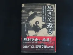 2025年最新】武智文雄の人気アイテム - メルカリ