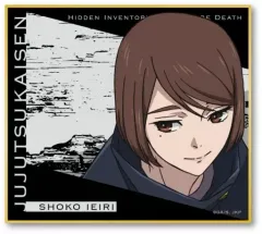 【中古】紙製品 家入硝子 「呪術廻戦 第2期 懐玉・玉折 色紙コレクション」