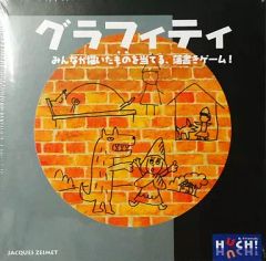 [Used] Board game Graffiti (Japanese version)