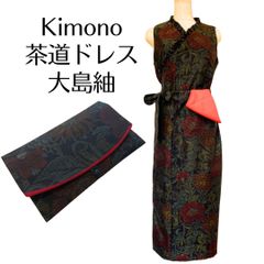 Kanataの茶道ドレス 赤い花々が艶やかな大島紬で作ったおしゃれな茶道お稽古着