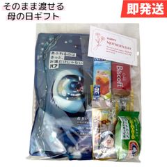遅れてごめんね！ 【母の日ギフト 即発送】バブ 20錠 ＆ 癒し の ティータイムセット メッセージカード付き