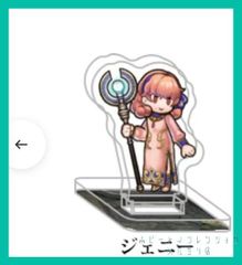 FIRE EMBLEM HEROES ファイアーエムブレム ヒーローズ  ミニアクリルフィギュア コレクション Vol.7（ミニ アクリルスタンド） 【 ジェニー 】Genny アクスタ １個　新品未使用