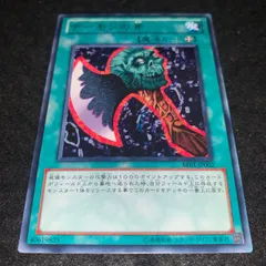 遊戯王 デーモンの斧 MRL-002 旧アジア ウルトラ PSA9 遊戯王 デーモンの斧 MRL-002 旧アジア ウルトラ PSA9 楽天市場