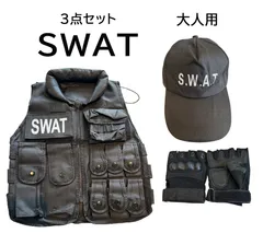 2024年最新】コスプレ 仮装 swatの人気アイテム - メルカリ