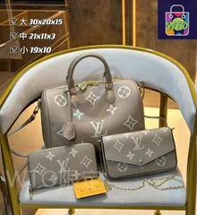 状態良 LOUIS VUITTON ルイヴィトン ショルダーバッグ ハンドバッグ  財布  3点セット｜本日限定WTO｜新品未使用--WTO輸入3-JRZ32