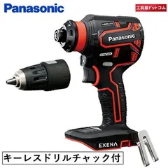 パナソニック　ＥＸＥＮＡ 充電ドリルドライバー EZ1DD2X-R レッド (ケース・充電器・電池パックは別売)・キイレスチャックアタッチメントEZ9HX504のサムネイル