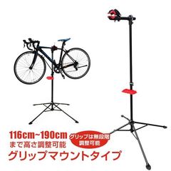 ロードバイク用折り畳み式倒立整備台 - メルカリ