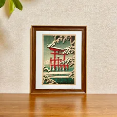 新品☆額縁付アートポスター☆日本画☆侘び寂び☆雅☆風景画☆川瀬巴水☆雪の宮島☆40