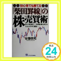 2024年最新】柴田罫線の人気アイテム - メルカリ