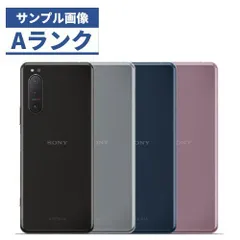 2024年最新】赤ロム xperiaの人気アイテム - メルカリ