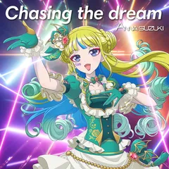 【中古】Chasing the dream(アニメ盤)