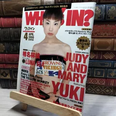 2025年最新】椎名林檎 サインの人気アイテム - メルカリ