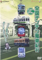 ◆◇送料無料！【激レア】バンダイ　昭和レトロな建物12種18個　　チンチン電車が走っていた頃 　ジオラマ　三丁目の夕日◇◆ 北陸新幹線敦賀開業記念「昭和レトロなおもちゃ展」 | 敦賀赤レンガ