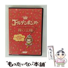 【中古】 極道ステーキ ２/リイド社/土山しげる 極道ステーキDX（2巻分収録）(1) | 工藤かずや, 土山しげる
