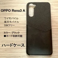 OPPO Reno3 A  ケース ブラック カード収納 　管理48-4