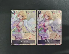 ステューシー　op07-085 sp 2枚 Stussy (Alt Art) OP07-085 SR 500 Years in the Future - ONE
