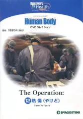 2025年最新】インサイドヒューマンボディの人気アイテム - メルカリ