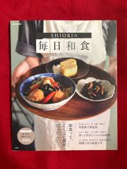 used 料理本