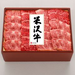 米沢牛 バラ焼肉用 300g 産地直送