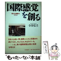 2024年最新】寺谷弘壬の人気アイテム - メルカリ