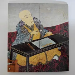 2026年最新】片岡球子の人気アイテム - メルカリ