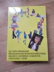 newjeans シーグリ　新品未開封 2025年最新】newjeans シーグリ 2024 未開封の人気アイテム